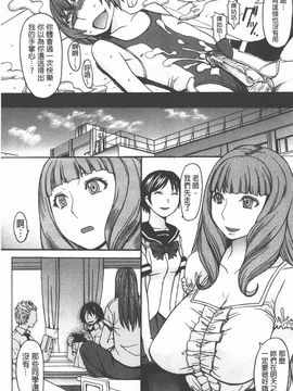 [マゴロク] アシガミ_045
