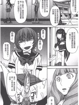 [マゴロク] アシガミ_049