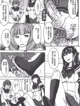 [マゴロク] アシガミ_050