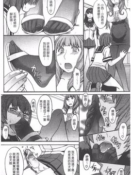 [マゴロク] アシガミ_051