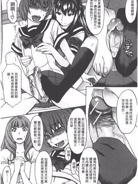 [マゴロク] アシガミ_053