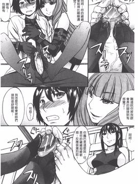 [マゴロク] アシガミ_091