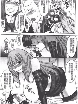 [マゴロク] アシガミ_105