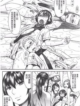 [マゴロク] アシガミ_113