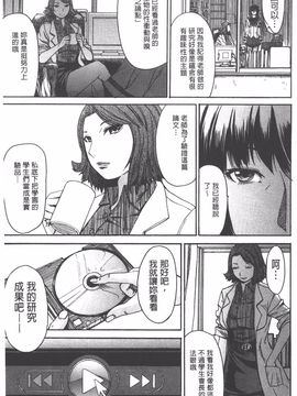[マゴロク] アシガミ_118