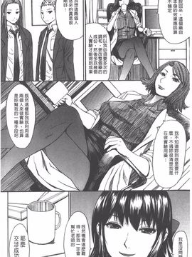 [マゴロク] アシガミ_127