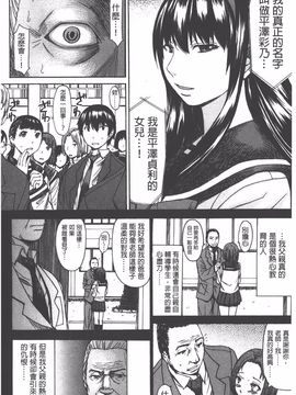 [マゴロク] アシガミ_157