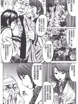 [マゴロク] アシガミ_161