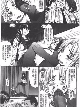 [マゴロク] アシガミ_168