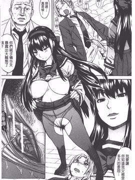 [マゴロク] アシガミ_186