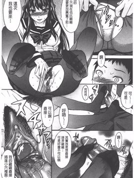[マゴロク] アシガミ_203