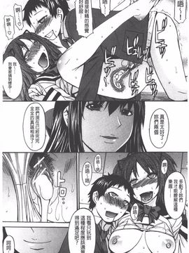 [マゴロク] アシガミ_221