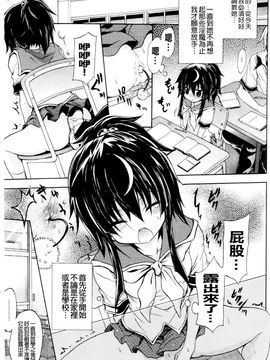 [NO.ゴメス] 紫乃 退魔剣士のしつけ方_112