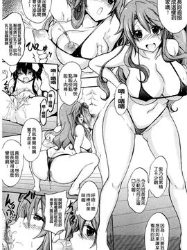 [NO.ゴメス] 紫乃 退魔剣士のしつけ方_116