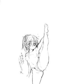 [NO.ゴメス] 紫乃 退魔剣士のしつけ方_123