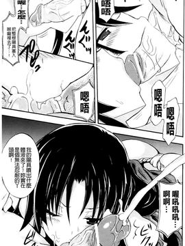 [NO.ゴメス] 紫乃 退魔剣士のしつけ方_128
