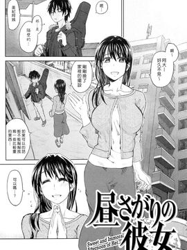 [駄菓子] 純潔の終わる日々_025