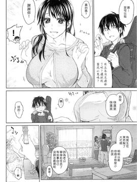 [駄菓子] 純潔の終わる日々_026