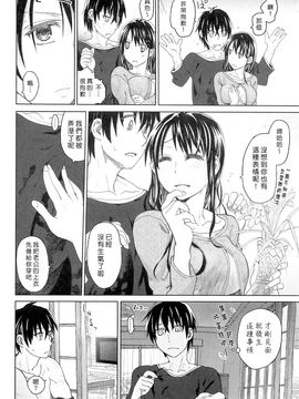 [駄菓子] 純潔の終わる日々_028
