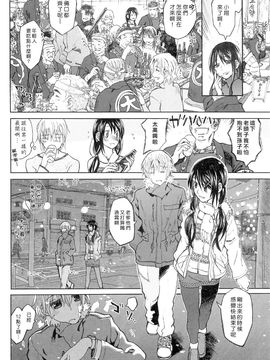 [駄菓子] 純潔の終わる日々_084