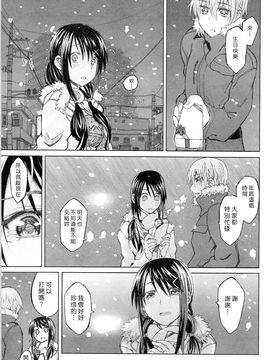[駄菓子] 純潔の終わる日々_085