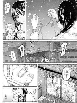 [駄菓子] 純潔の終わる日々_086