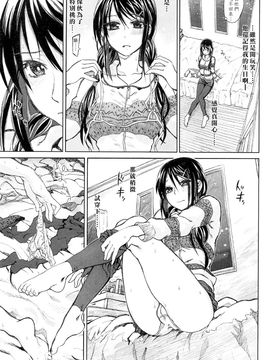 [駄菓子] 純潔の終わる日々_087