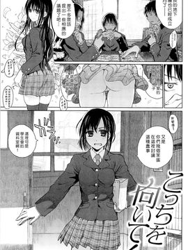 [駄菓子] 純潔の終わる日々_103