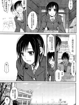 [駄菓子] 純潔の終わる日々_105