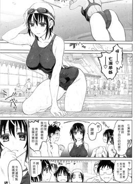 [駄菓子] 純潔の終わる日々_125