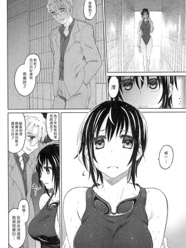 [駄菓子] 純潔の終わる日々_126