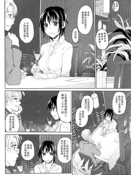 [駄菓子] 純潔の終わる日々_128