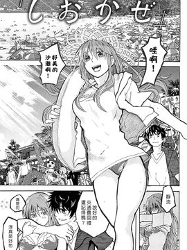 [駄菓子] 純潔の終わる日々_149