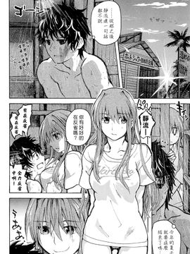 [駄菓子] 純潔の終わる日々_154