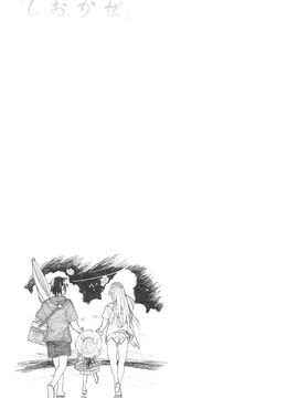 [駄菓子] 純潔の終わる日々_165