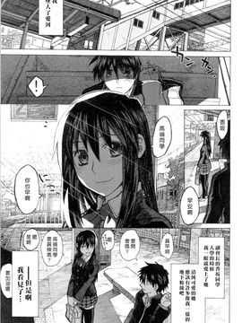 [駄菓子] 純潔の終わる日々_167