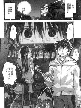 [駄菓子] 純潔の終わる日々_170