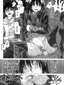[駄菓子] 純潔の終わる日々_174