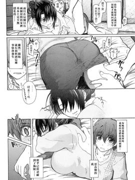 [駄菓子] 純潔の終わる日々_184