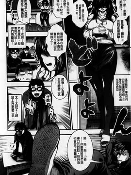 [太平天極] パイフェラレディ_005