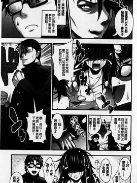 [太平天極] パイフェラレディ_006