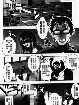 [太平天極] パイフェラレディ_007