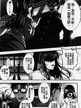 [太平天極] パイフェラレディ_010