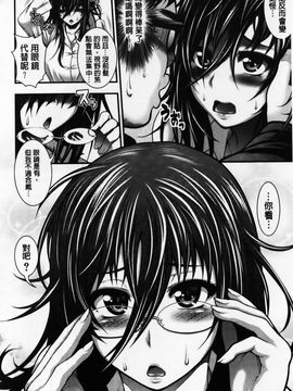 [太平天極] パイフェラレディ_011