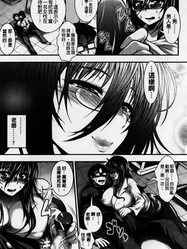 [太平天極] パイフェラレディ_014