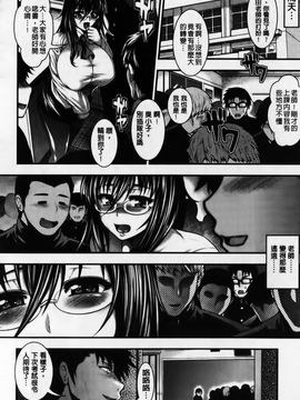 [太平天極] パイフェラレディ_025