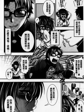 [太平天極] パイフェラレディ_029