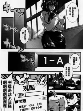[太平天極] パイフェラレディ_030
