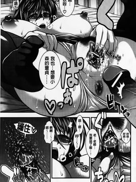 [太平天極] パイフェラレディ_042