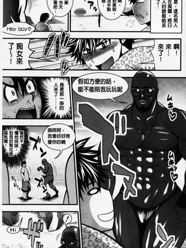 [太平天極] パイフェラレディ_050